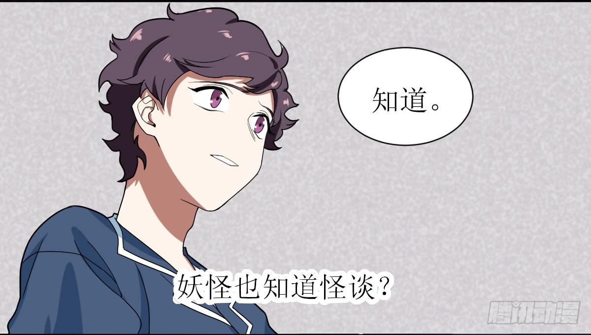 第八条：蛊惑17