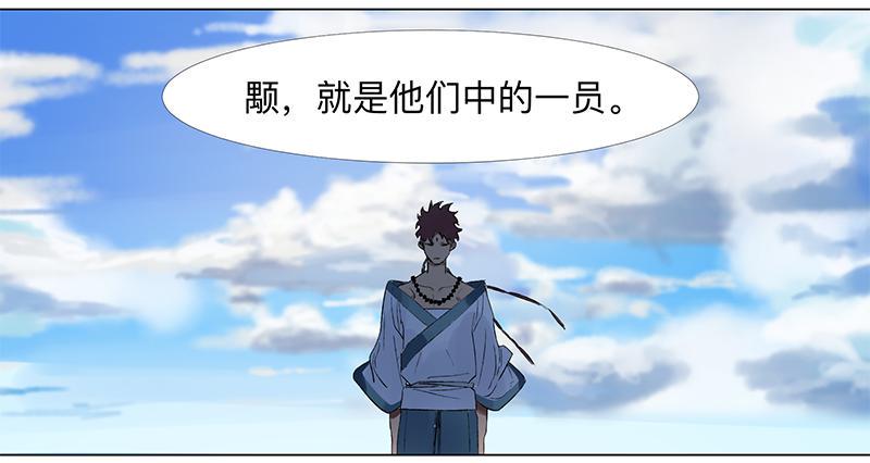 第二十三条：宿命11