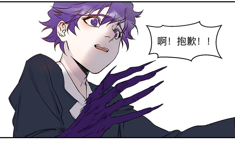 第六条：猿之臂7
