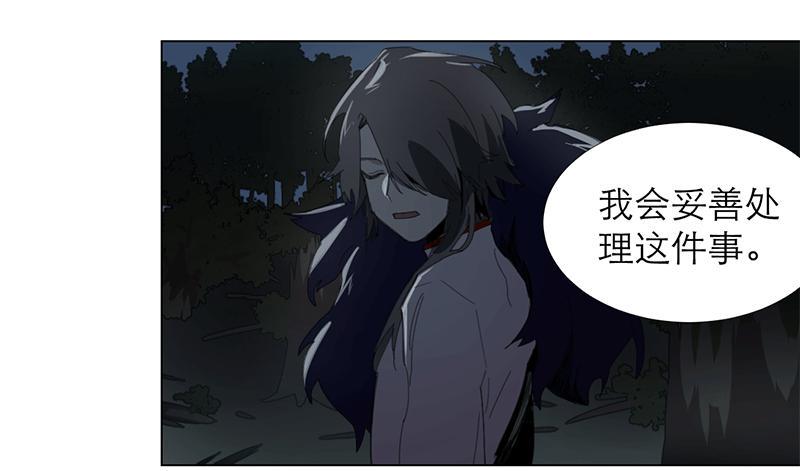 第十九条：他们26
