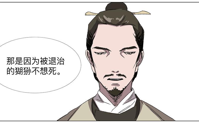 第二十条：捆仙绳与锁心镯9
