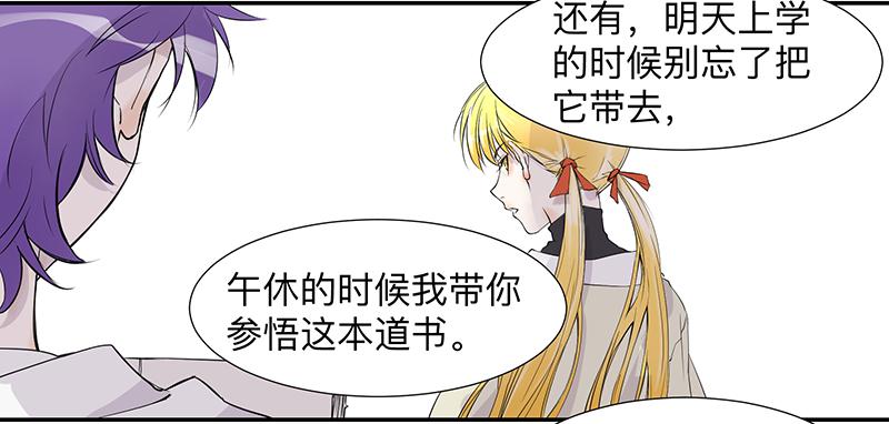 第二十八条：恶意10