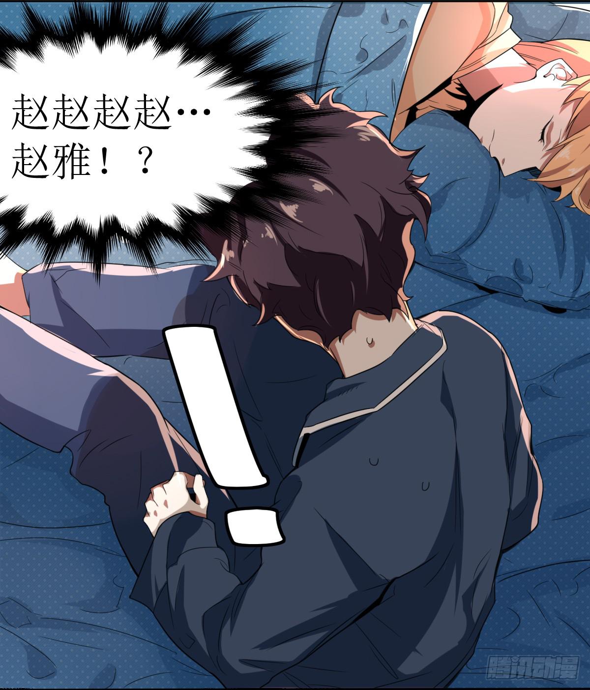 第九条：房客5