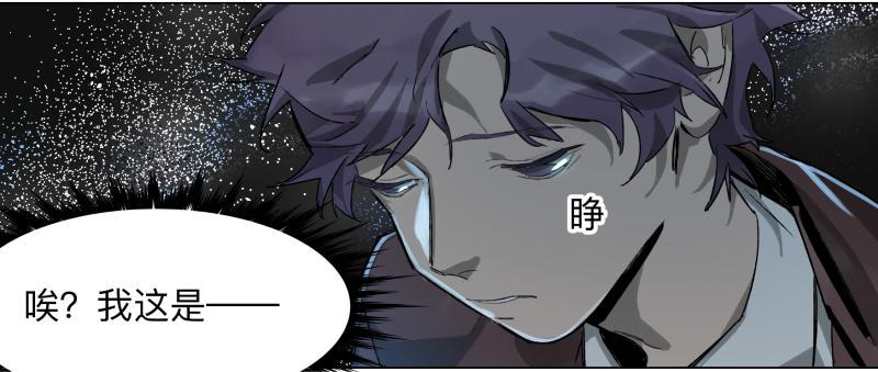 第二十五条：神庭24