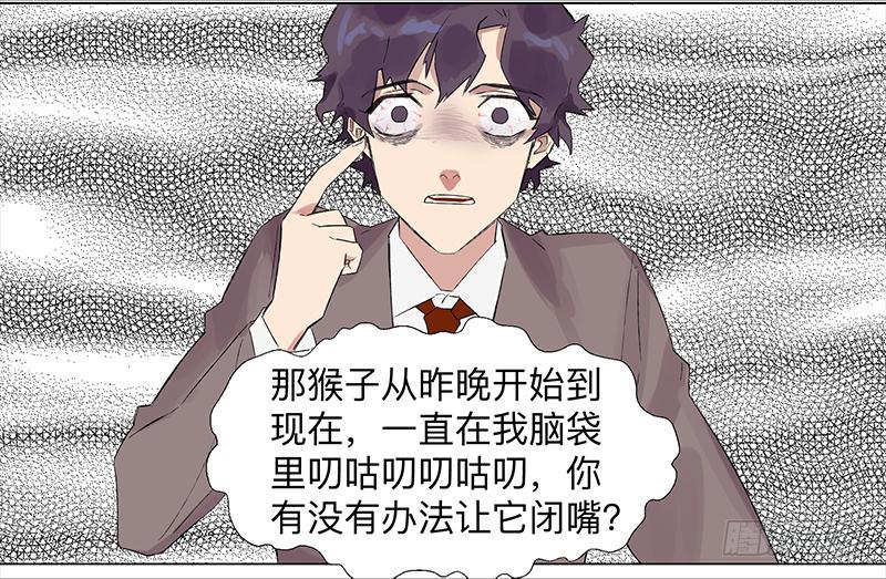 第二十三条：宿命31