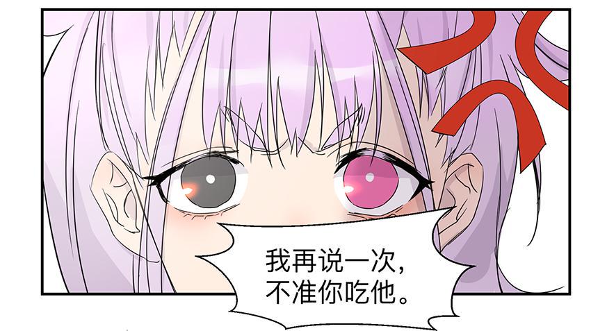 第三十二条：非人29