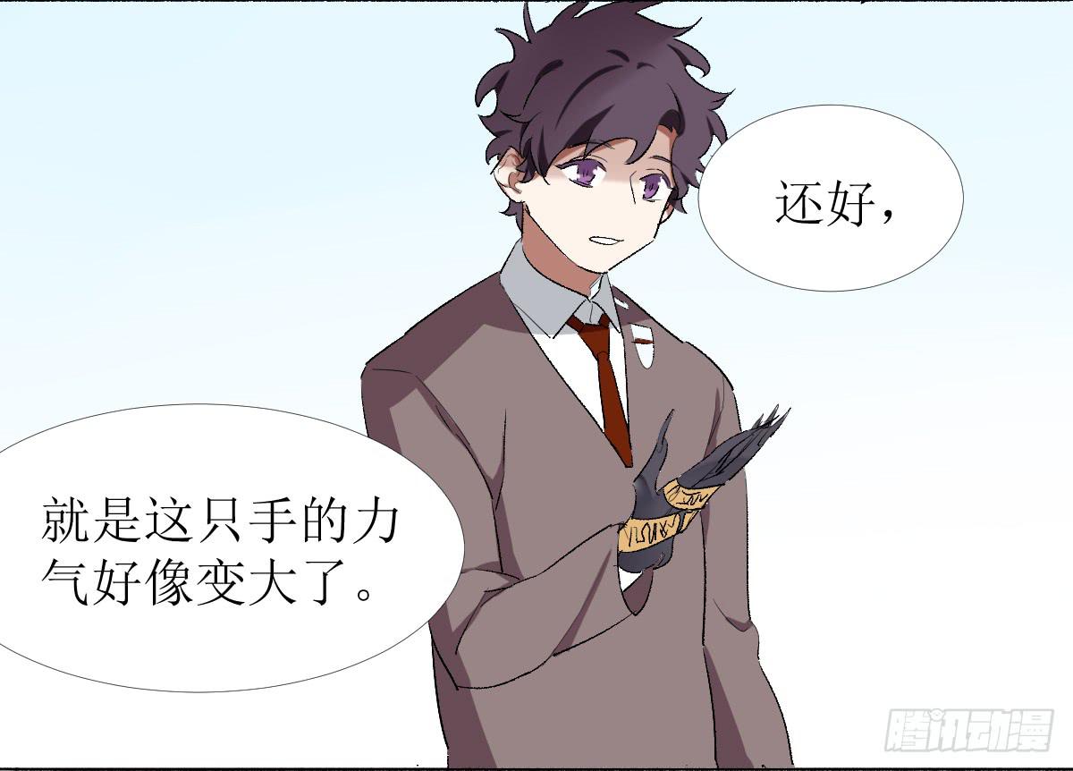 第六条：猿之臂38