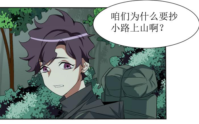 第十四条：上山12