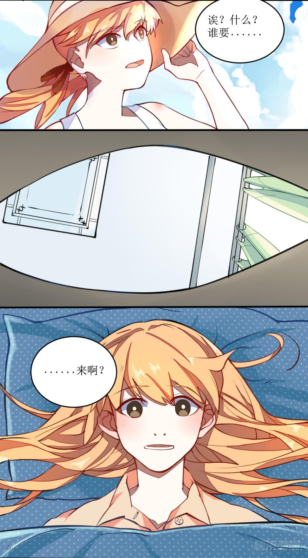 第一条：梦6