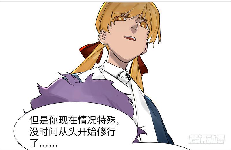 第二十五条：神庭3