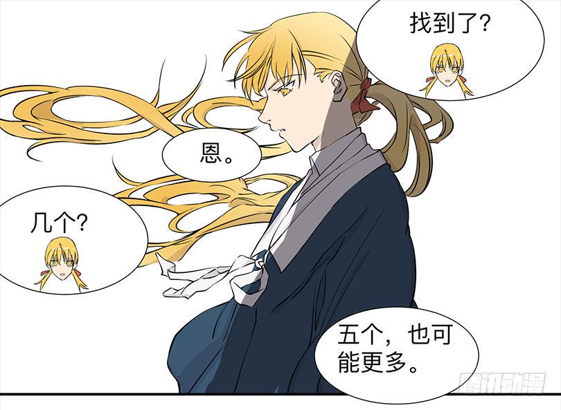 第三十六条：试探0