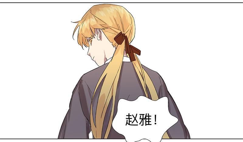 第二十三条：宿命20