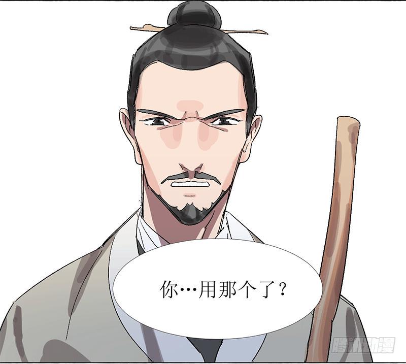 第十八条：底牌34