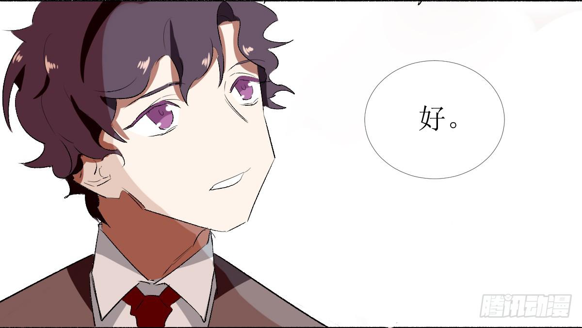 第六条：猿之臂33
