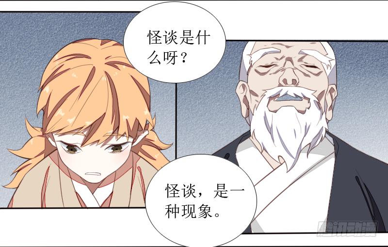 第二条：猢狲30