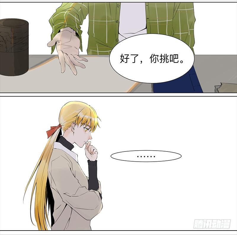 第二十七条：捡漏12