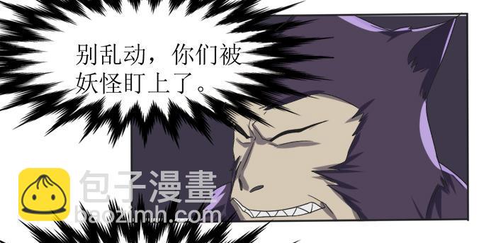 第十四条：上山20