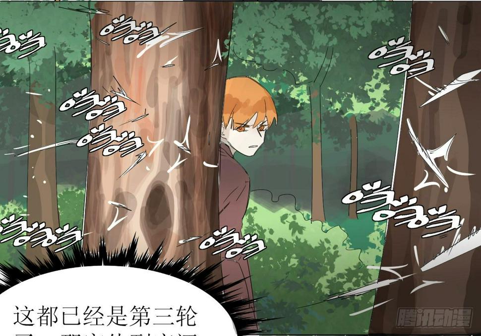第十七条：倒计时31