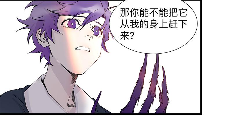 第六条：猿之臂14