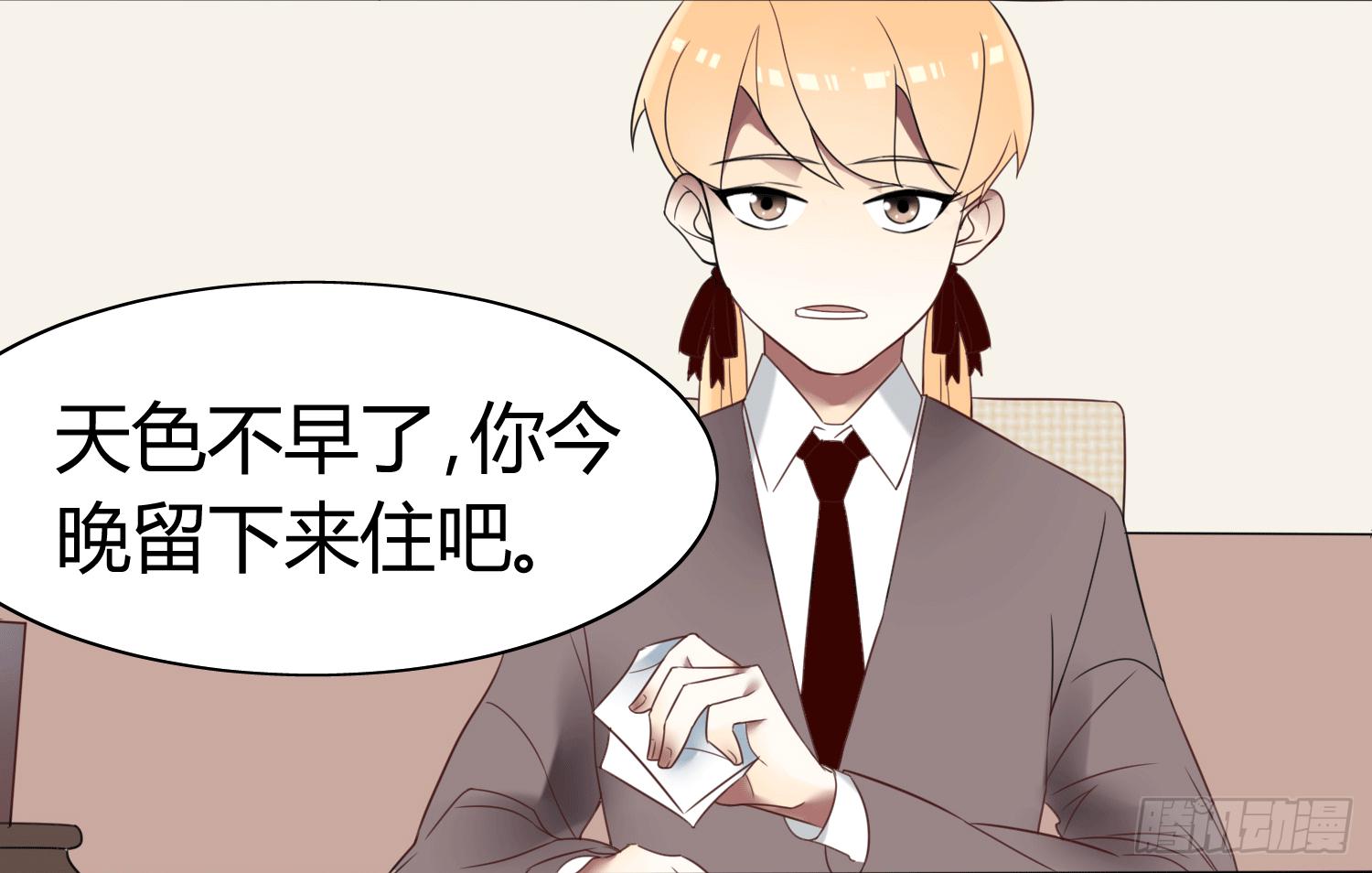 第四条：幕间21