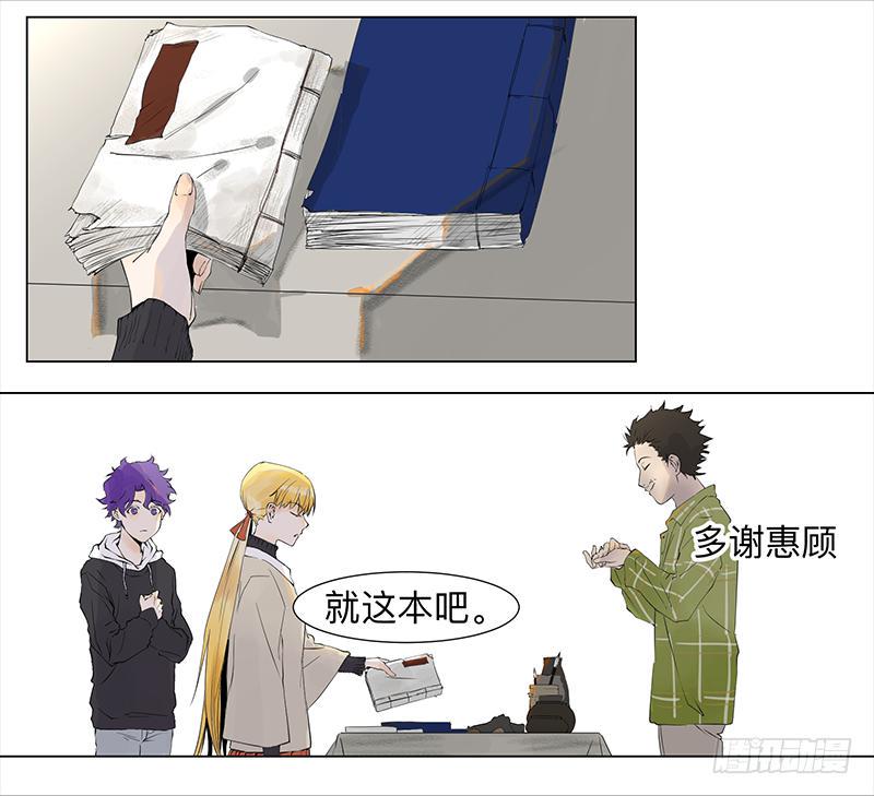第二十七条：捡漏13