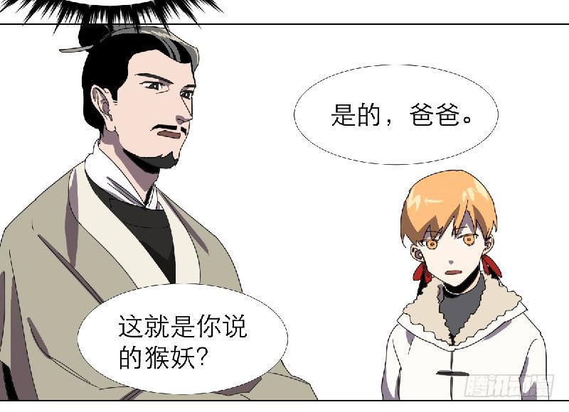 第十九条：他们11