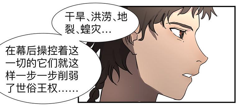 第三十四条：前因22