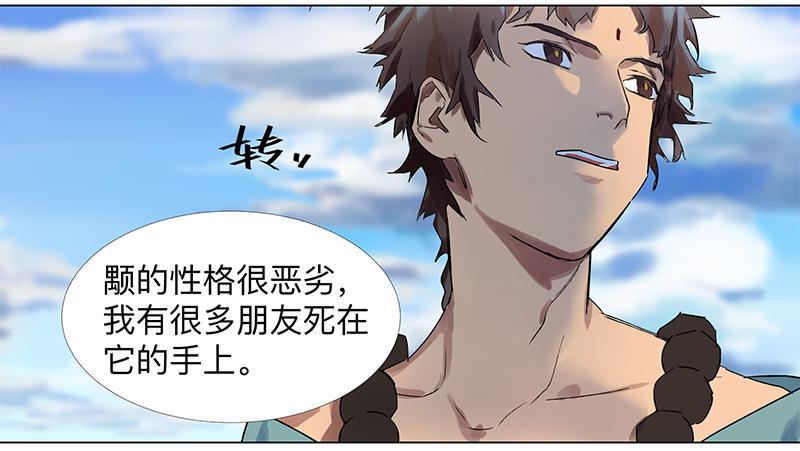 第二十三条：宿命5