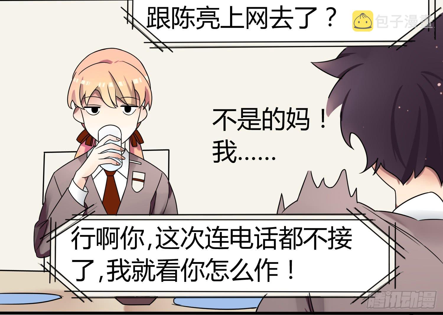 第四条：幕间30
