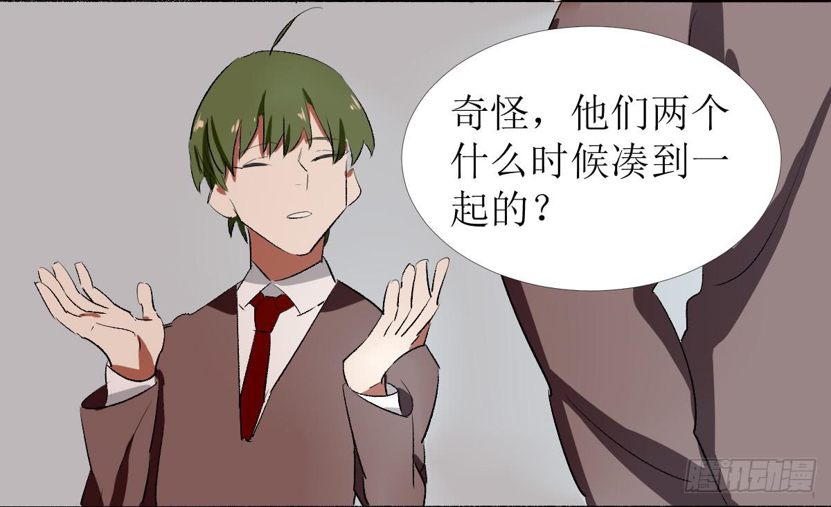 第六条：猿之臂34