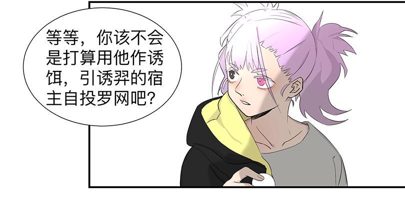 第三十三条：对话21