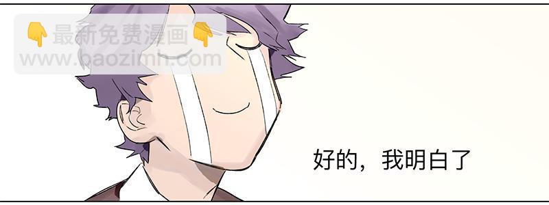 第二十五条：神庭7