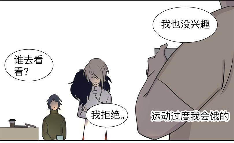 第三十六条：试探20
