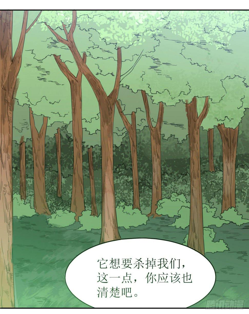 第十六话：出卖8