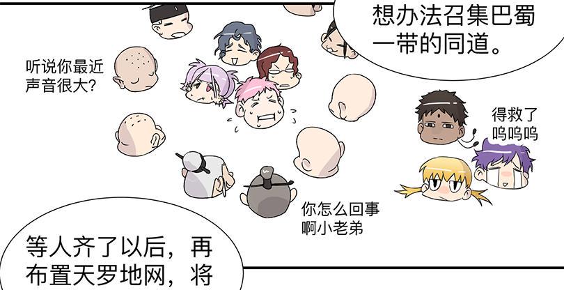 第三十五条：准备5