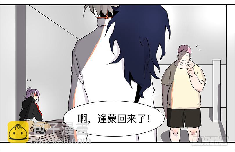 第三十三条：对话9