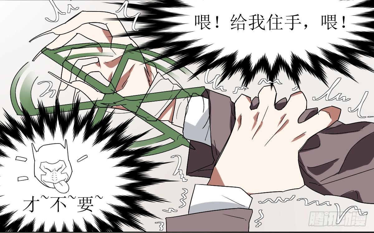 第十条：恶作剧9