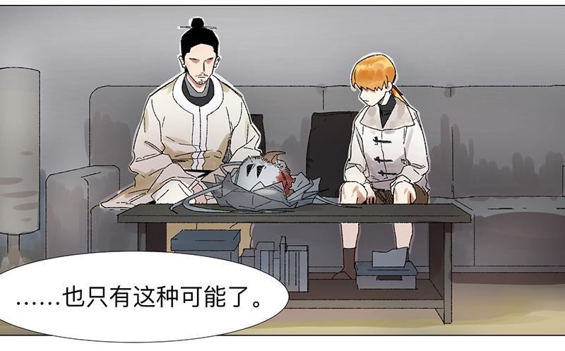 第二十二条：古老13