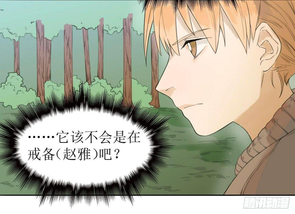 第十六话：出卖22