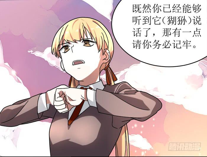 第十二条：警告25