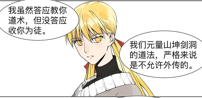 第二十六条：淘宝28