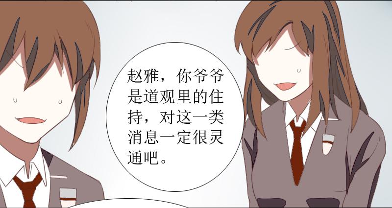 第二条：猢狲21