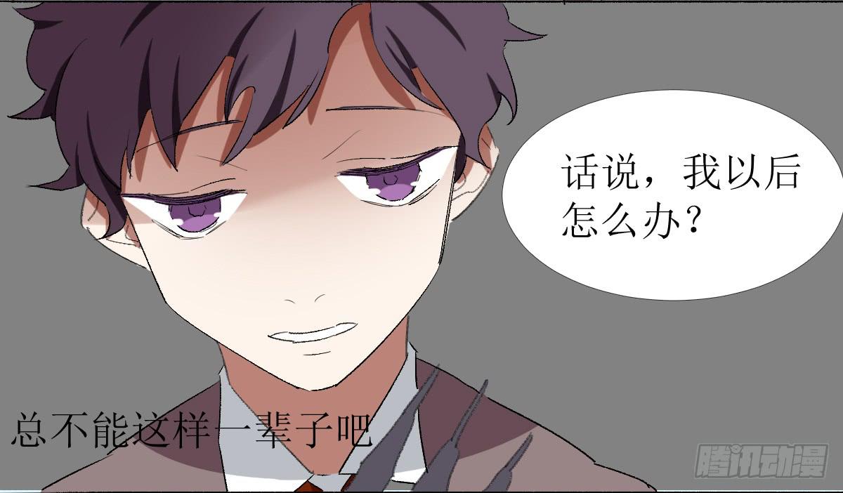 第六条：猿之臂39