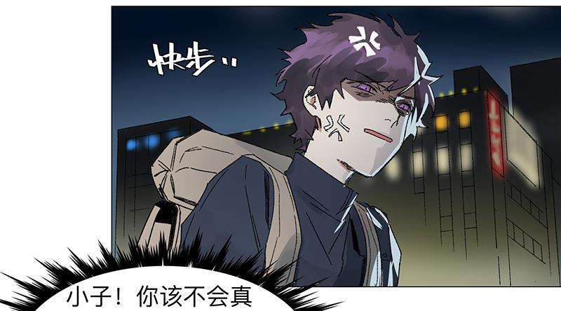 第二十二条：古老16