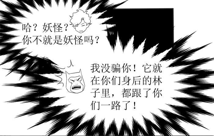 第十四条：上山21