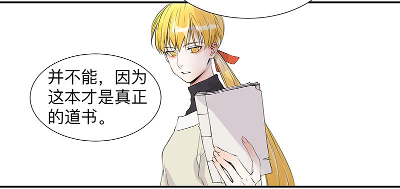 第二十八条：恶意5