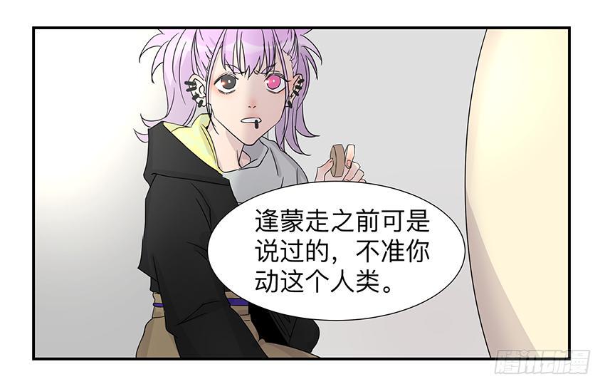 第三十二条：非人27