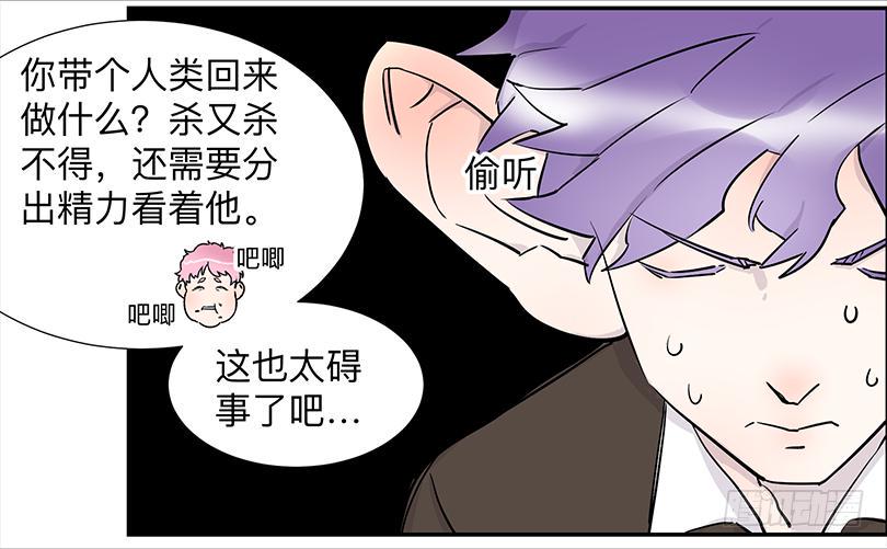 第三十三条：对话19