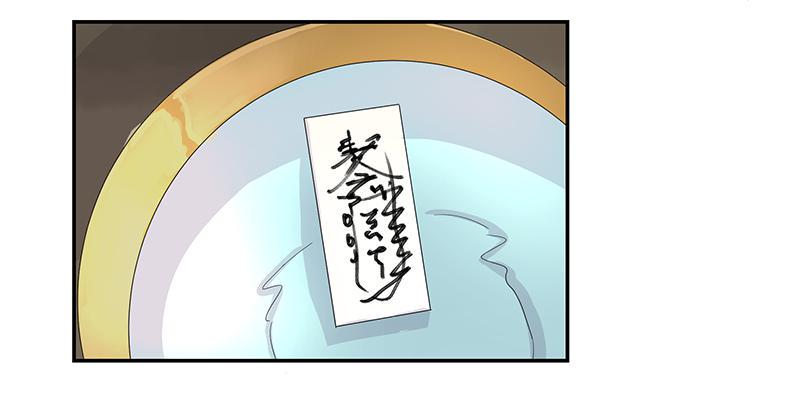 第三十三条：对话28