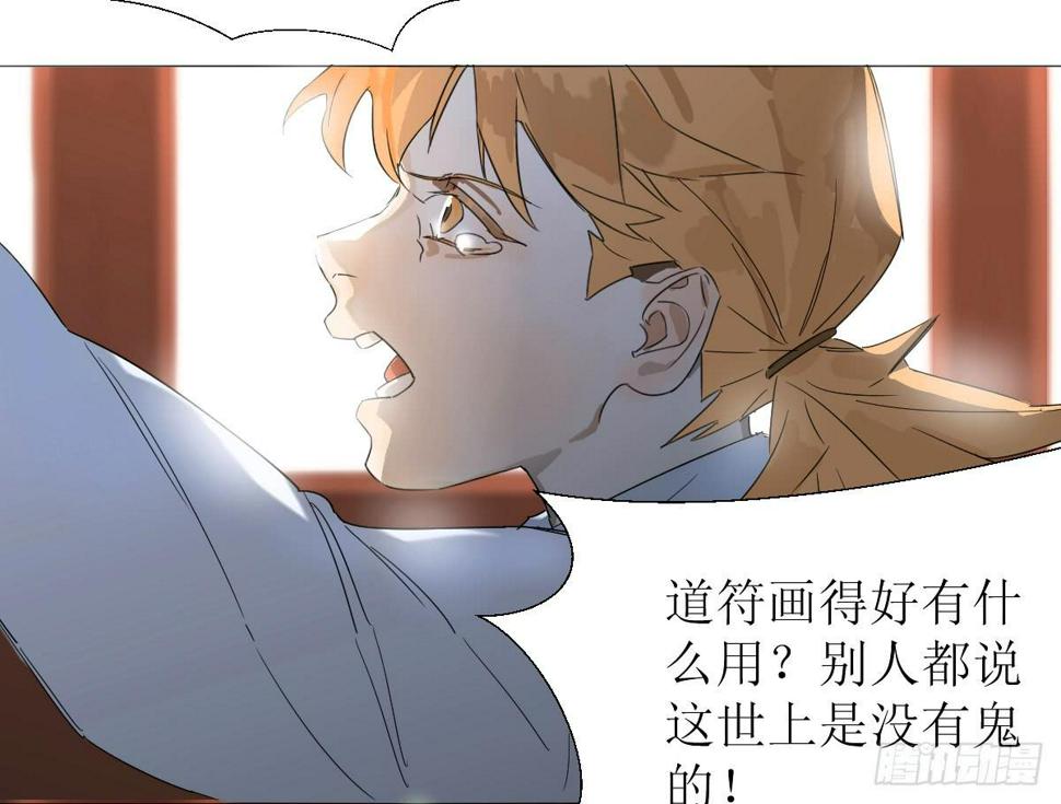 第十七条：倒计时16